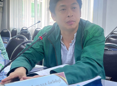 ประชุมคณะอนุกรรมการพิจารณาเงินกู้กองทุนพัฒนาสหกรณ์ ... พารามิเตอร์รูปภาพ 5