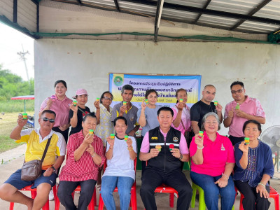 ประชุมเชิงปฏิบัติการพัฒนาคุณภาพชีวิตของสมาชิกสหกรณ์ภายใต้โครงการบ้านมั่นคง ... พารามิเตอร์รูปภาพ 1