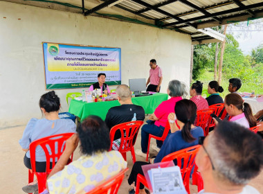 ประชุมเชิงปฏิบัติการพัฒนาคุณภาพชีวิตของสมาชิกสหกรณ์ภายใต้โครงการบ้านมั่นคง ... พารามิเตอร์รูปภาพ 4
