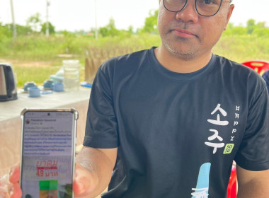 ประชุมเชิงปฏิบัติการพัฒนาคุณภาพชีวิตของสมาชิกสหกรณ์ภายใต้โครงการบ้านมั่นคง ... พารามิเตอร์รูปภาพ 16
