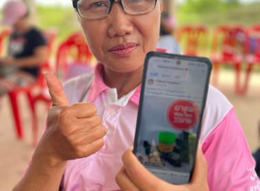 ประชุมเชิงปฏิบัติการพัฒนาคุณภาพชีวิตของสมาชิกสหกรณ์ภายใต้โครงการบ้านมั่นคง ... พารามิเตอร์รูปภาพ 18