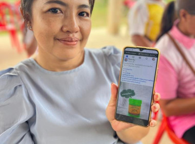 ประชุมเชิงปฏิบัติการพัฒนาคุณภาพชีวิตของสมาชิกสหกรณ์ภายใต้โครงการบ้านมั่นคง ... พารามิเตอร์รูปภาพ 19