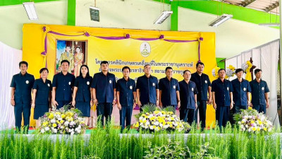ออกหน่วยบริการคลินิกสหกรณ์ ในงานคลินิกเกษตรเคลื่อนที่ฯ ... พารามิเตอร์รูปภาพ 1