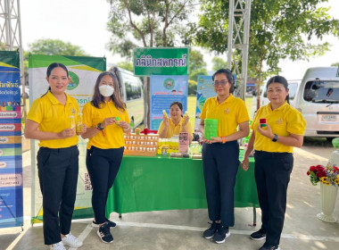 ออกหน่วยบริการคลินิกสหกรณ์ ในงานคลินิกเกษตรเคลื่อนที่ฯ ... พารามิเตอร์รูปภาพ 4