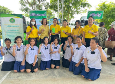 ออกหน่วยบริการคลินิกสหกรณ์ ในงานคลินิกเกษตรเคลื่อนที่ฯ ... พารามิเตอร์รูปภาพ 7