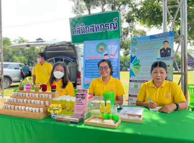 ออกหน่วยบริการคลินิกสหกรณ์ ในงานคลินิกเกษตรเคลื่อนที่ฯ ... พารามิเตอร์รูปภาพ 8