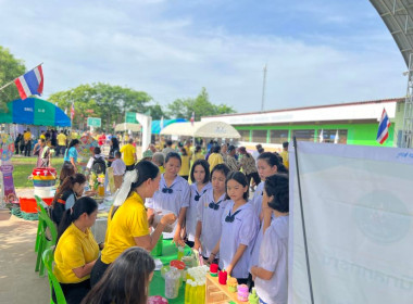 ออกหน่วยบริการคลินิกสหกรณ์ ในงานคลินิกเกษตรเคลื่อนที่ฯ ... พารามิเตอร์รูปภาพ 25