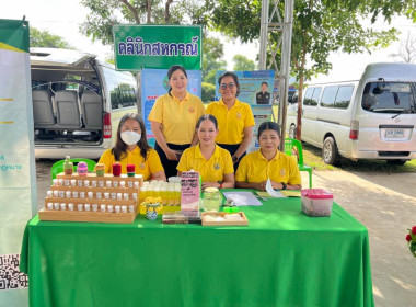 ออกหน่วยบริการคลินิกสหกรณ์ ในงานคลินิกเกษตรเคลื่อนที่ฯ ... พารามิเตอร์รูปภาพ 28