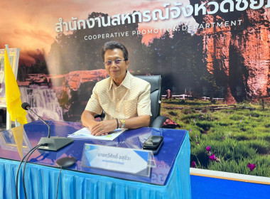 ประชุมคัดเลือกสหกรณ์และกลุ่มเกษตรกรต้นแบบที่น้อมนำหลักปรัชญาของเศรษฐกิจพอเพียงฯ ระดับเขต ... พารามิเตอร์รูปภาพ 1