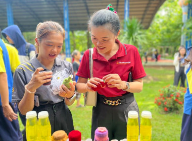 ร่วมกิจกรรมโครงการจังหวัดเคลื่อนที่จังหวัดชัยภูมิ ... พารามิเตอร์รูปภาพ 7