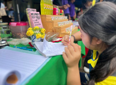ร่วมกิจกรรมโครงการจังหวัดเคลื่อนที่จังหวัดชัยภูมิ ... พารามิเตอร์รูปภาพ 13