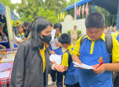 ร่วมกิจกรรมโครงการจังหวัดเคลื่อนที่จังหวัดชัยภูมิ ... พารามิเตอร์รูปภาพ 16