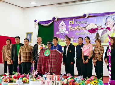 จัดกิจกรรม 7 มิถุนายน วันสหกรณ์นักเรียน ประจำปี 2568 พารามิเตอร์รูปภาพ 2