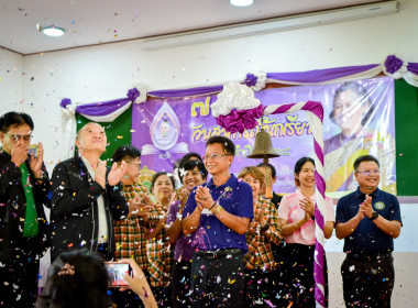 จัดกิจกรรม 7 มิถุนายน วันสหกรณ์นักเรียน ประจำปี 2568 พารามิเตอร์รูปภาพ 3