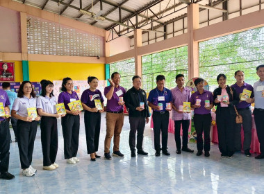 จัดกิจกรรม 7 มิถุนายน วันสหกรณ์นักเรียน ประจำปี 2568 พารามิเตอร์รูปภาพ 8