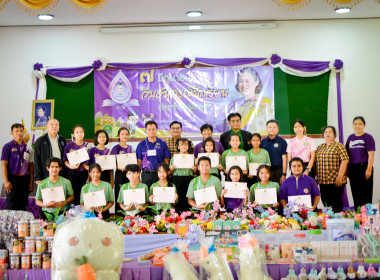 จัดกิจกรรม 7 มิถุนายน วันสหกรณ์นักเรียน ประจำปี 2568 พารามิเตอร์รูปภาพ 14