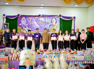 จัดกิจกรรม 7 มิถุนายน วันสหกรณ์นักเรียน ประจำปี 2568 พารามิเตอร์รูปภาพ 15