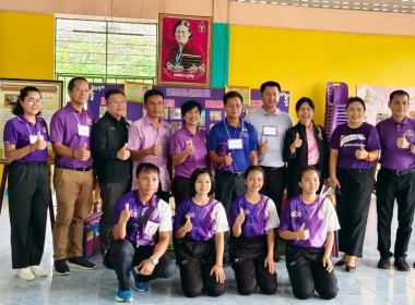 จัดกิจกรรม 7 มิถุนายน วันสหกรณ์นักเรียน ประจำปี 2568 พารามิเตอร์รูปภาพ 19