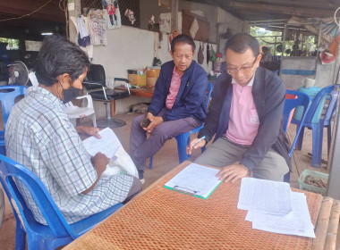 ประชุมเชิงปฏิบัติการส่งเสริมพัฒนาเพิ่มประสิทธิภาพการบริหารจัดการองค์กรในการจัดทำงบการเงินและการควบคุมภายในของสหกรณ์/กลุ่มเกษตรกร ... พารามิเตอร์รูปภาพ 1