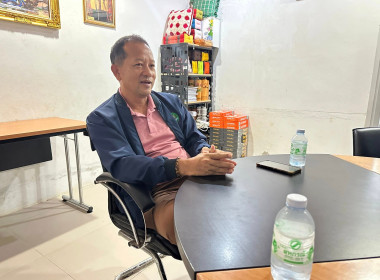 ติดตามการใช้ประโยชน์อุปกรณ์การตลาดและหารือร่วมกับสหกรณ์การเกษตรคอนสาร จำกัด ... พารามิเตอร์รูปภาพ 3