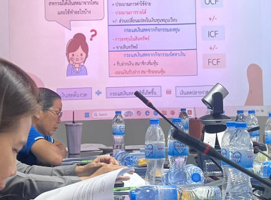 ขับเคลื่อนความเข้มแข็งของสหกรณ์ ... พารามิเตอร์รูปภาพ 8