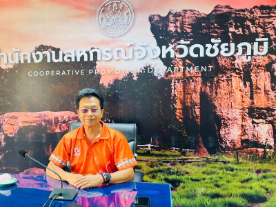 ประชุมเชิงปฏิบัติการโครงการขับเคลื่อนการควบคุมภายในสหกรณ์นอกภาคการเกษตร ... พารามิเตอร์รูปภาพ 1