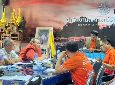 ประชุมเชิงปฏิบัติการโครงการขับเคลื่อนการควบคุมภายในสหกรณ์นอกภาคการเกษตร ... พารามิเตอร์รูปภาพ 10