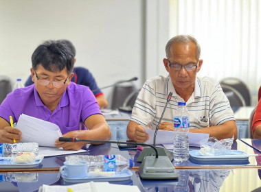 ประชุมเชิงปฏิบัติการโครงการขับเคลื่อนการควบคุมภายในสหกรณ์นอกภาคการเกษตร ... พารามิเตอร์รูปภาพ 12