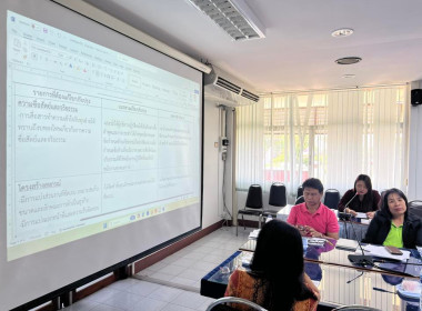 ประชุมเชิงปฏิบัติการโครงการขับเคลื่อนการควบคุมภายในสหกรณ์นอกภาคการเกษตร ... พารามิเตอร์รูปภาพ 15