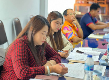 ประชุมเชิงปฏิบัติการโครงการขับเคลื่อนการควบคุมภายในสหกรณ์นอกภาคการเกษตร ... พารามิเตอร์รูปภาพ 22