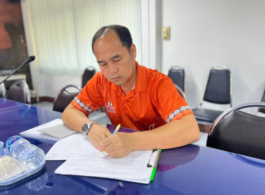 ประชุมเชิงปฏิบัติการโครงการขับเคลื่อนการควบคุมภายในสหกรณ์นอกภาคการเกษตร ... พารามิเตอร์รูปภาพ 24