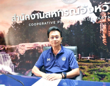 ประชุมข้าราชการ ลูกจ้างประจำและพนักงานราชการ ... พารามิเตอร์รูปภาพ 1