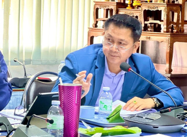 ประชุมข้าราชการ ลูกจ้างประจำและพนักงานราชการ ... พารามิเตอร์รูปภาพ 1