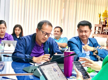 ประชุมข้าราชการ ลูกจ้างประจำและพนักงานราชการ ... พารามิเตอร์รูปภาพ 2