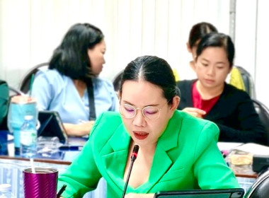 ประชุมข้าราชการ ลูกจ้างประจำและพนักงานราชการ ... พารามิเตอร์รูปภาพ 4