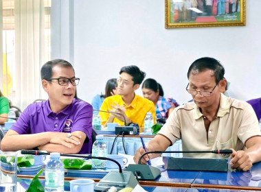 ประชุมข้าราชการ ลูกจ้างประจำและพนักงานราชการ ... พารามิเตอร์รูปภาพ 5