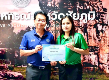 ประชุมข้าราชการ ลูกจ้างประจำและพนักงานราชการ ... พารามิเตอร์รูปภาพ 18