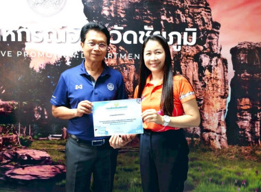 ประชุมข้าราชการ ลูกจ้างประจำและพนักงานราชการ ... พารามิเตอร์รูปภาพ 19