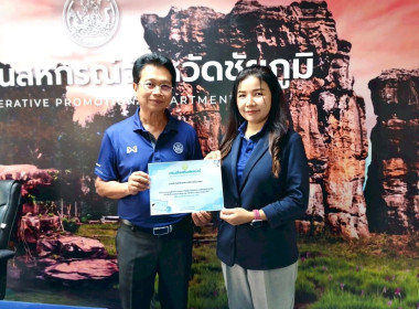 ประชุมข้าราชการ ลูกจ้างประจำและพนักงานราชการ ... พารามิเตอร์รูปภาพ 23
