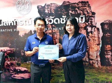 ประชุมข้าราชการ ลูกจ้างประจำและพนักงานราชการ ... พารามิเตอร์รูปภาพ 24