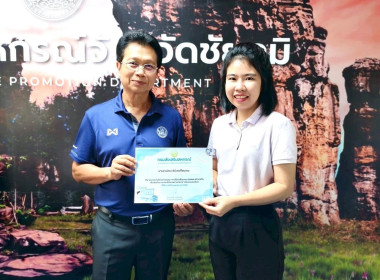 ประชุมข้าราชการ ลูกจ้างประจำและพนักงานราชการ ... พารามิเตอร์รูปภาพ 26