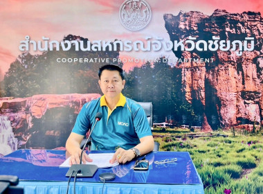 เลือกตั้งคณะกรรมการกลางกลุ่มเกษตรกรระดับจังหวัด พารามิเตอร์รูปภาพ 1