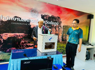 เลือกตั้งคณะกรรมการกลางกลุ่มเกษตรกรระดับจังหวัด พารามิเตอร์รูปภาพ 9