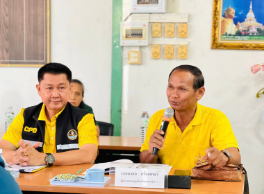 ร่วมประชุมชี้แจงแนวทางการเข้ารับการคัดเลือกสหกรณ์ดีเด่นแห่งชาติ ประจำปี 2568/2569 ... พารามิเตอร์รูปภาพ 8