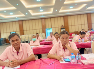 ประชุมเชิงปฏิบัติการจัดทำแผนปรับปรุงการดำเนินงานของสหกรณ์การเกษตรบ้านค่ายหมื่นแผ้ว จำกัด (ฉบับร่าง) ... พารามิเตอร์รูปภาพ 6