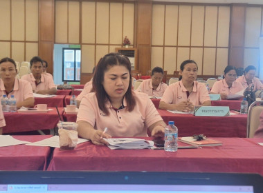 ประชุมเชิงปฏิบัติการจัดทำแผนปรับปรุงการดำเนินงานของสหกรณ์การเกษตรบ้านค่ายหมื่นแผ้ว จำกัด (ฉบับร่าง) ... พารามิเตอร์รูปภาพ 8