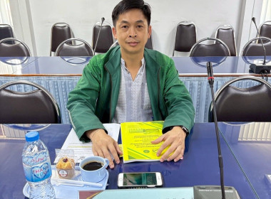 ประชุมคณะอนุกรรมการพิจารณาเงินกู้กองทุนพัฒนาสหกรณ์ ... พารามิเตอร์รูปภาพ 9