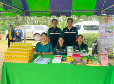 ร่วมกิจกรรมโครงการจังหวัดเคลื่อนที่จังหวัดชัยภูมิ ... พารามิเตอร์รูปภาพ 4