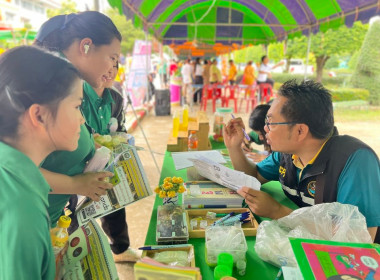 ร่วมกิจกรรมโครงการจังหวัดเคลื่อนที่จังหวัดชัยภูมิ ... พารามิเตอร์รูปภาพ 8