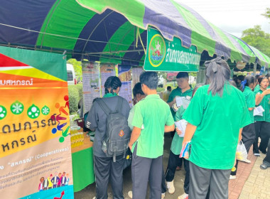 ร่วมกิจกรรมโครงการจังหวัดเคลื่อนที่จังหวัดชัยภูมิ ... พารามิเตอร์รูปภาพ 9
